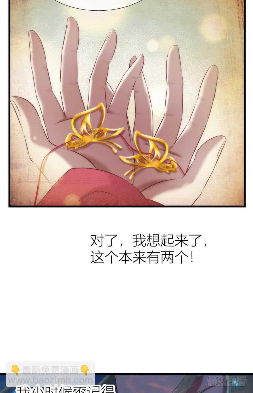 第90话 我是骑士团圣女！？(1/2)-第90话