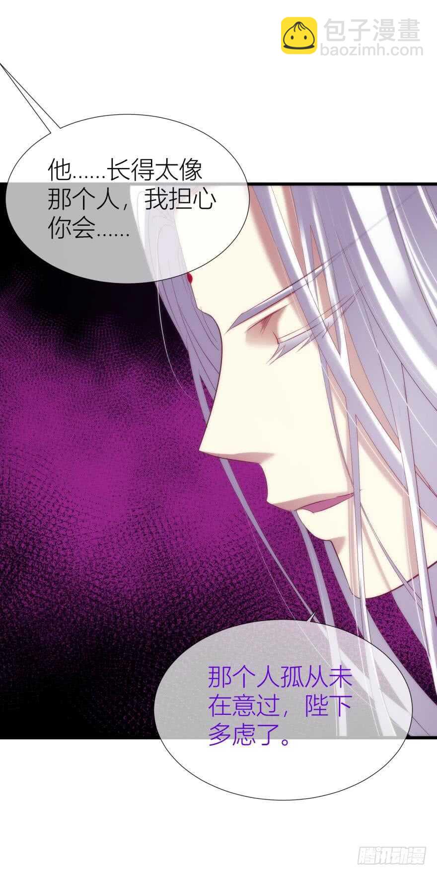 第90话 我是骑士团圣女！？(1/2)-第90话