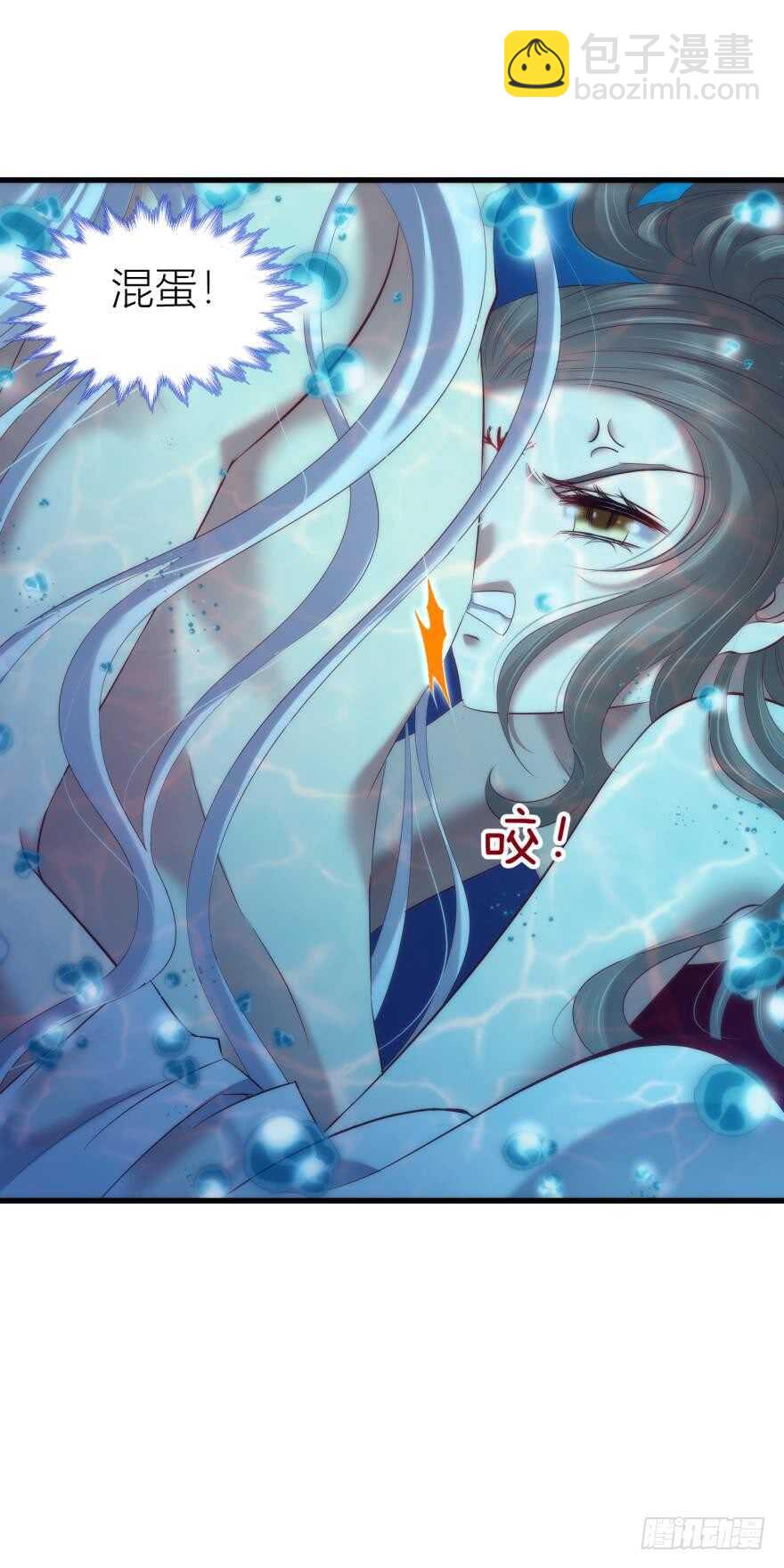 第90话 我是骑士团圣女！？(1/2)-第90话