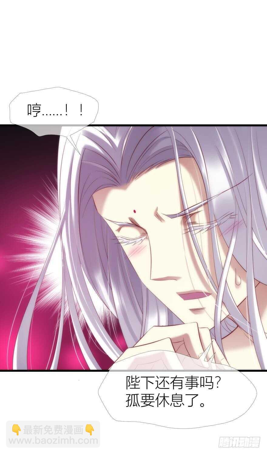 第90话 我是骑士团圣女！？(1/2)-第90话