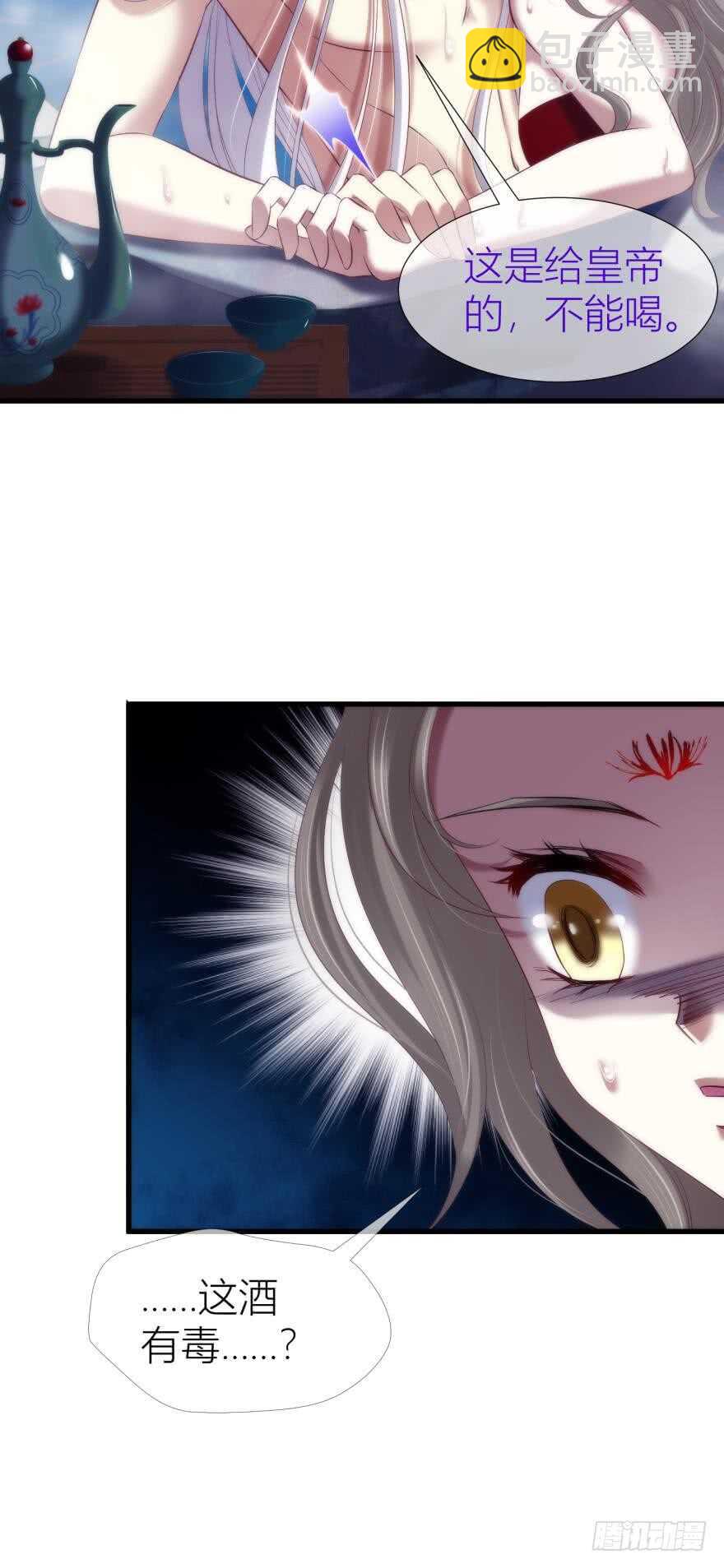 第90话 我是骑士团圣女！？(1/2)-第90话