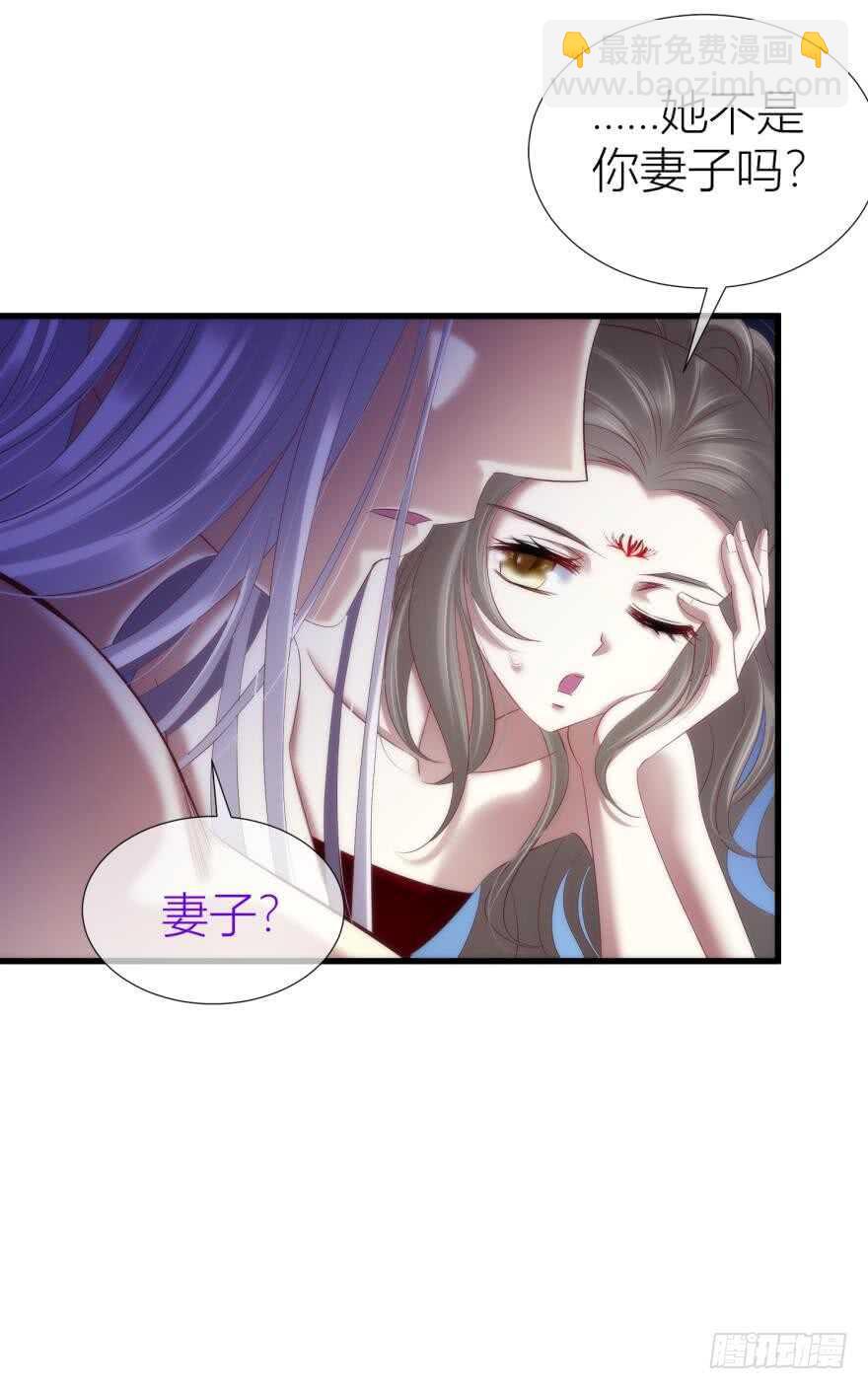 第90话 我是骑士团圣女！？(1/2)-第90话