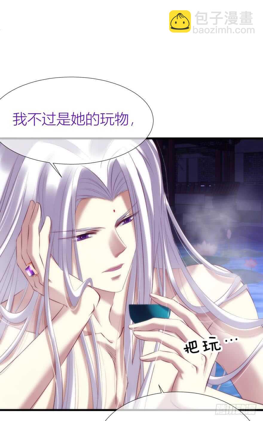 第90话 我是骑士团圣女！？(1/2)-第90话