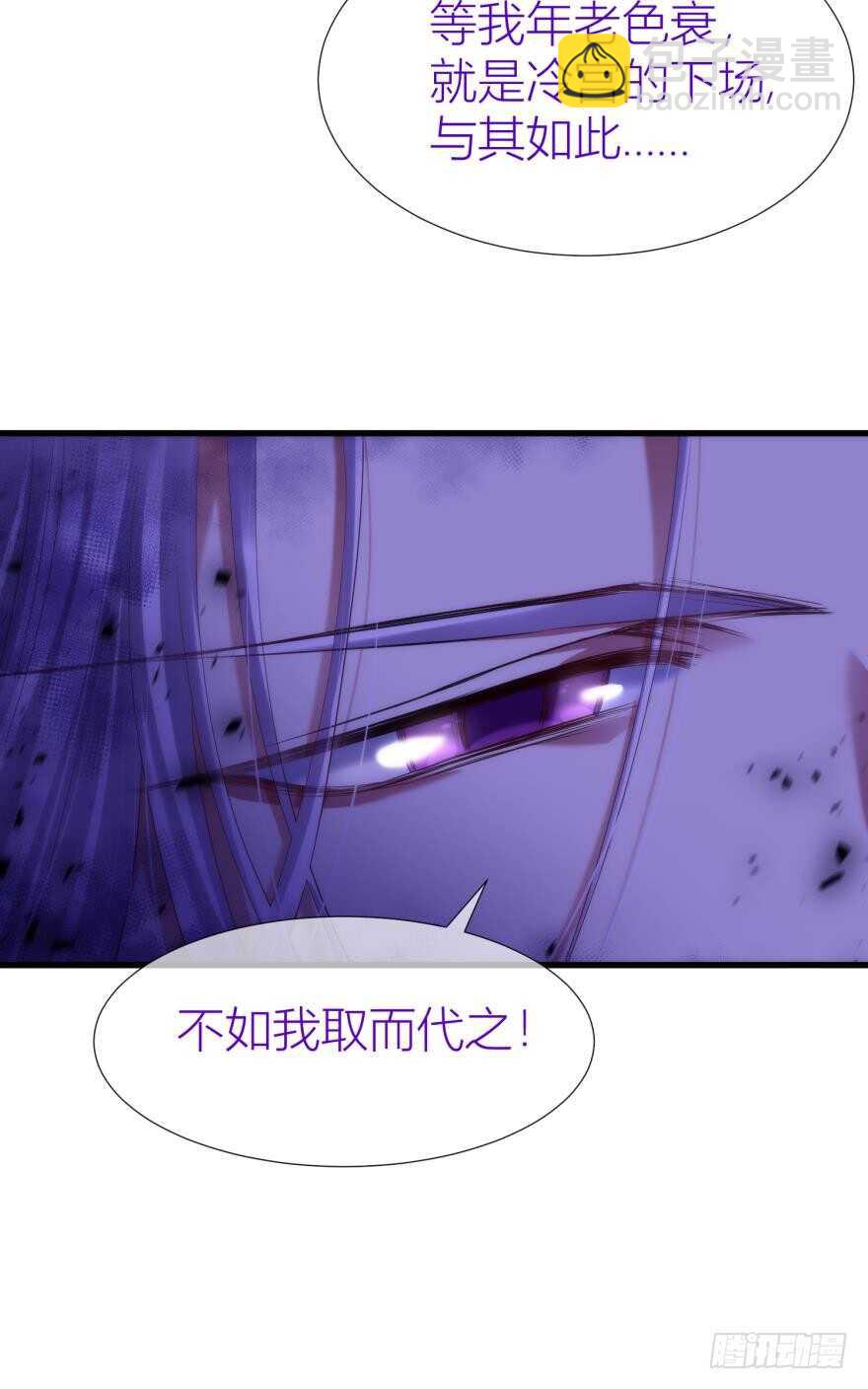 第90话 我是骑士团圣女！？(1/2)-第90话