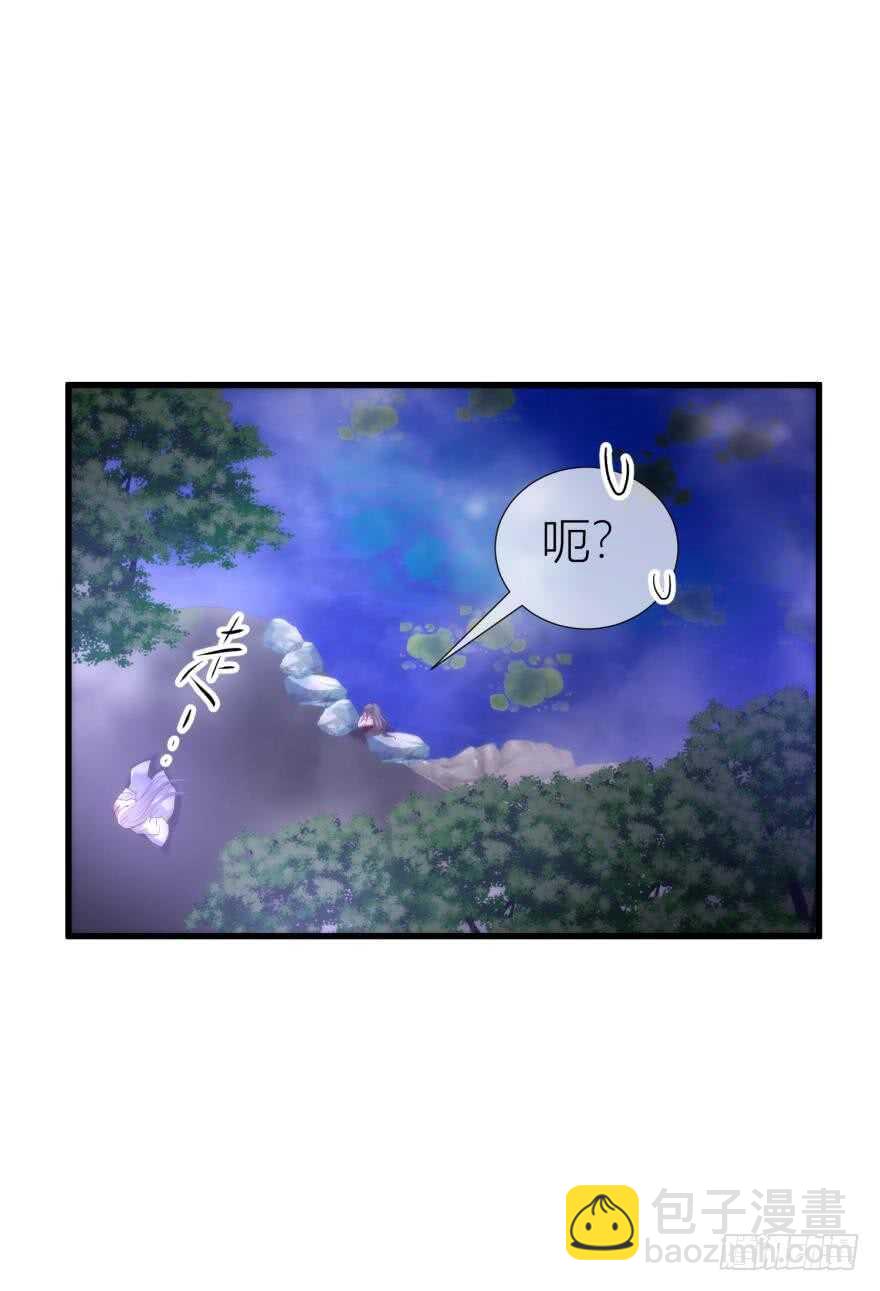 第90话 我是骑士团圣女！？(1/2)-第90话