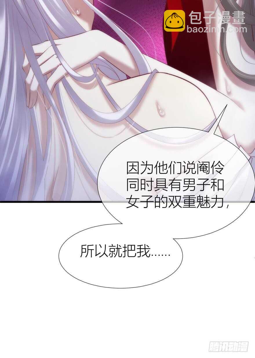 第90话 我是骑士团圣女！？(1/2)-第90话