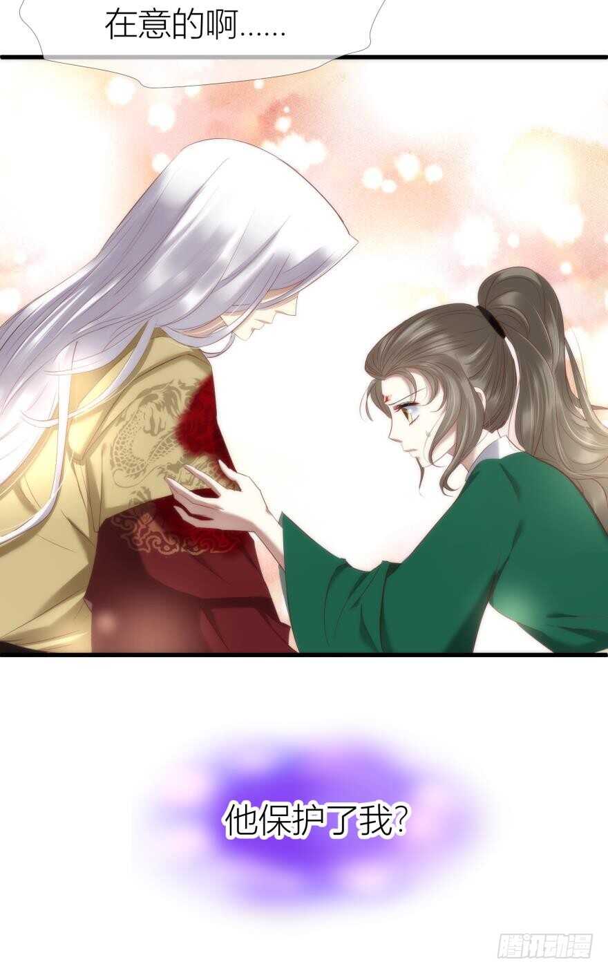 第92话 我被神选中？！-第92话