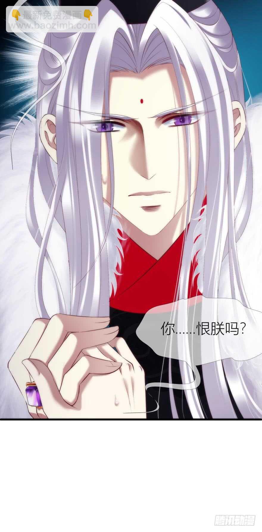 第92话 我被神选中？！-第92话