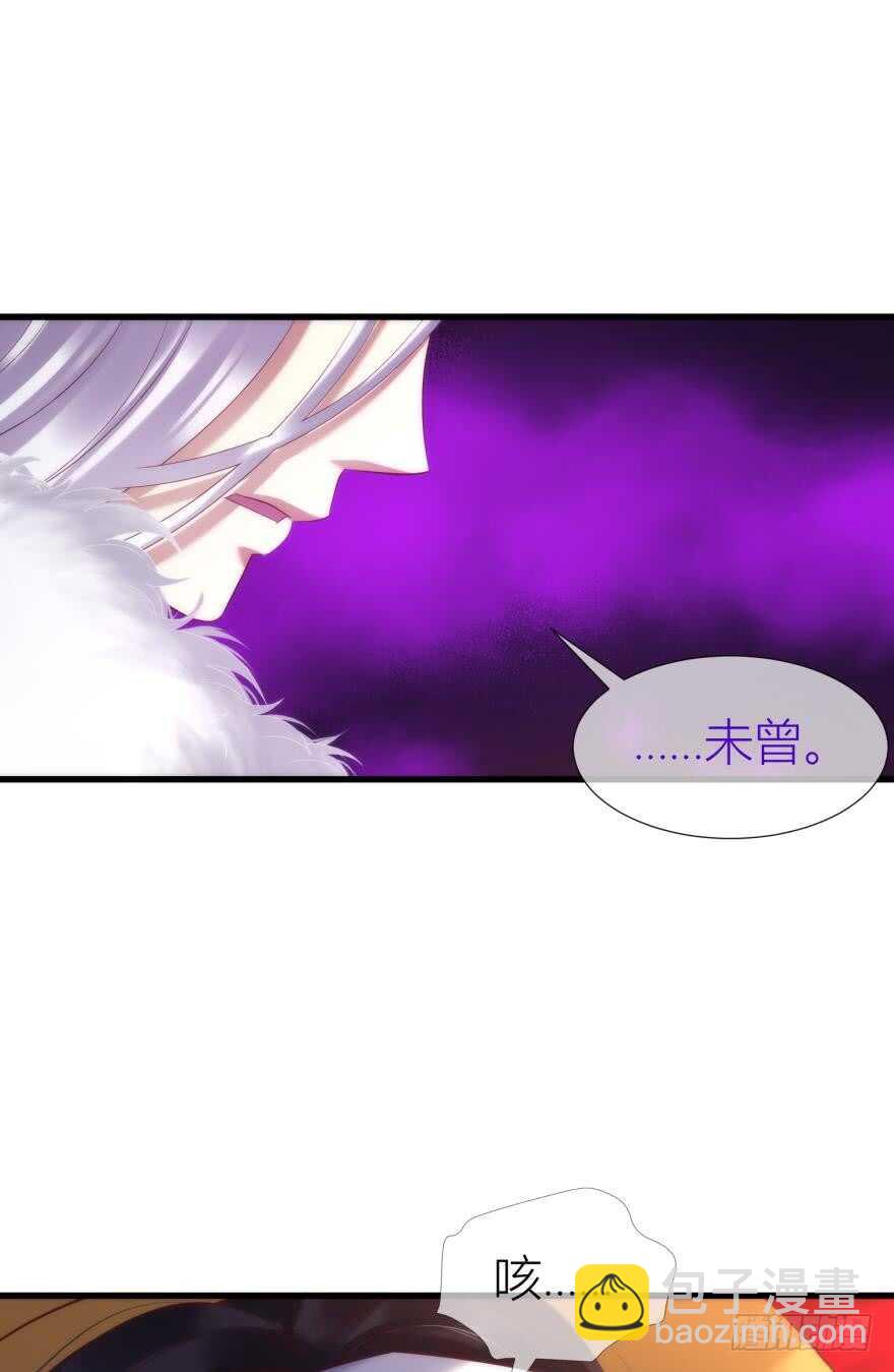 第92话 我被神选中？！-第92话