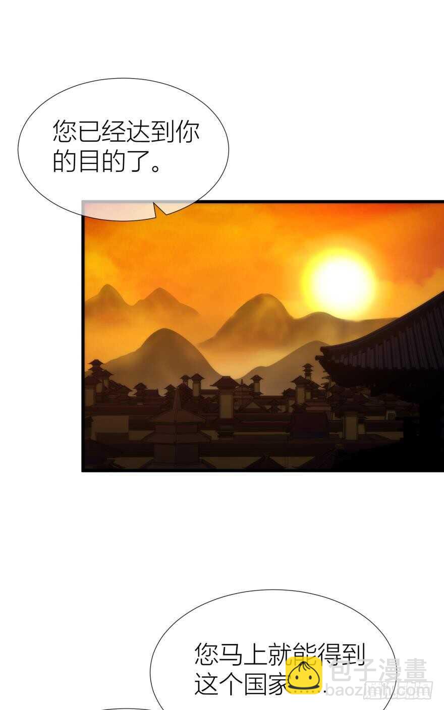 第92话 我被神选中？！-第92话