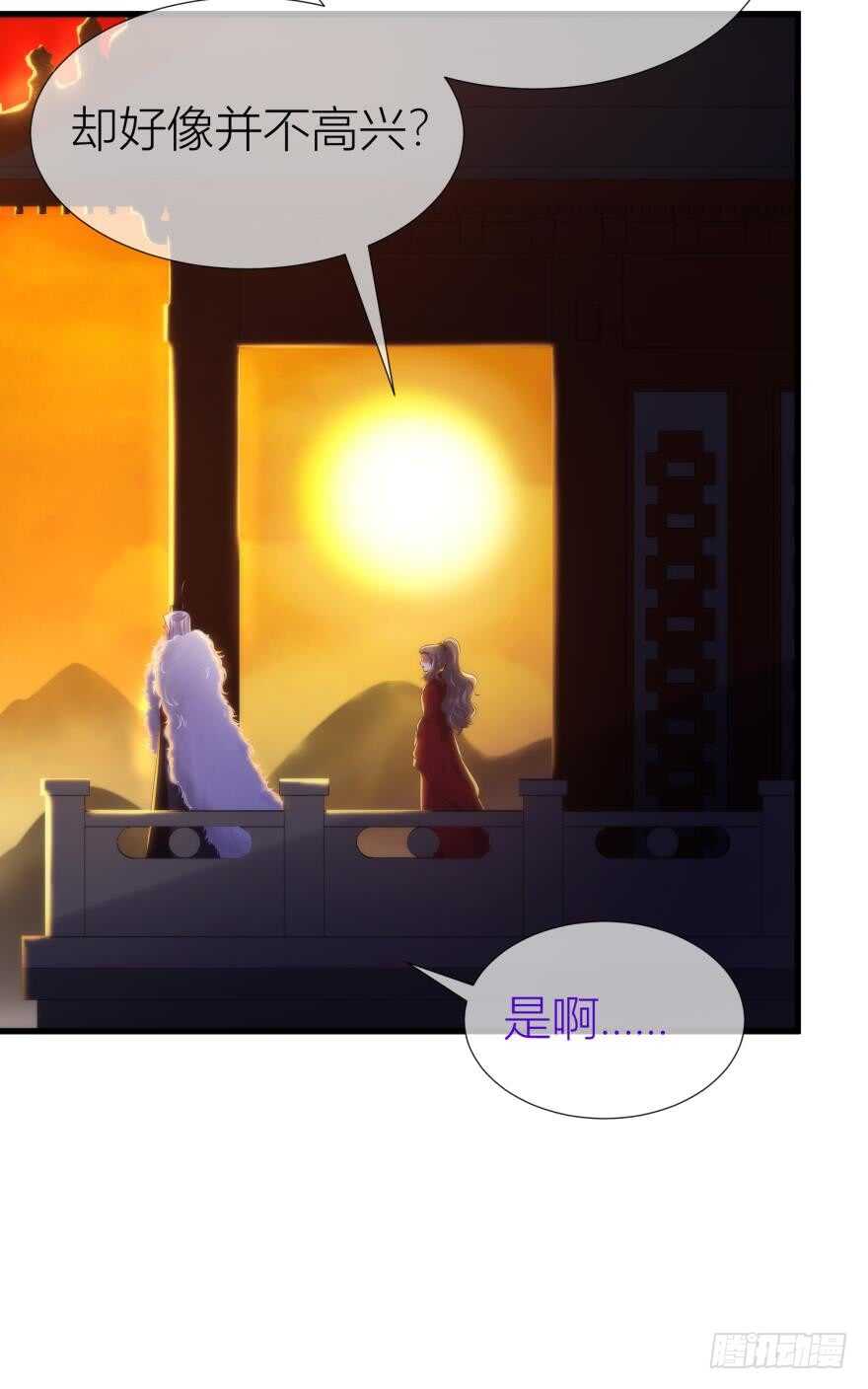 第92话 我被神选中？！-第92话