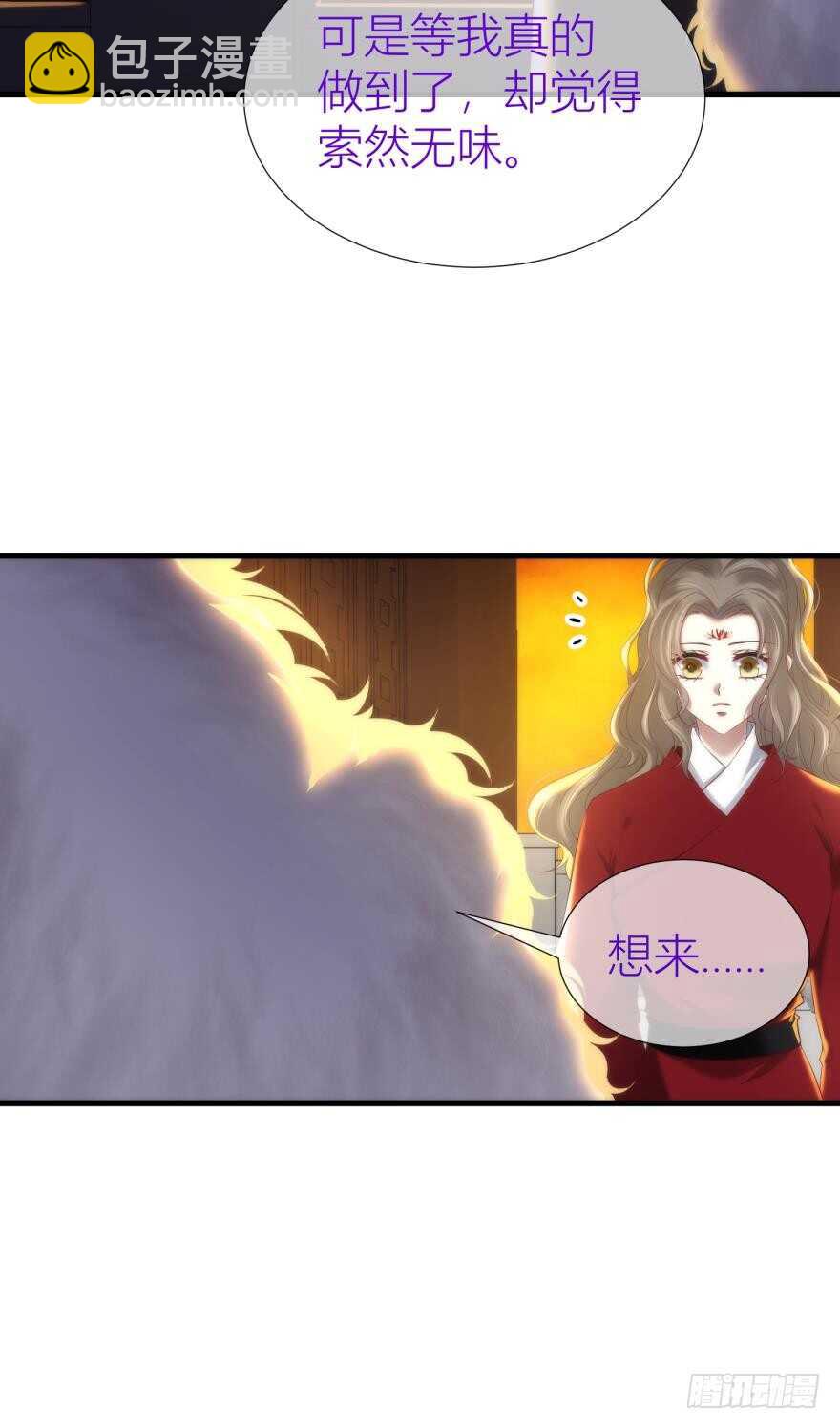 第92话 我被神选中？！-第92话