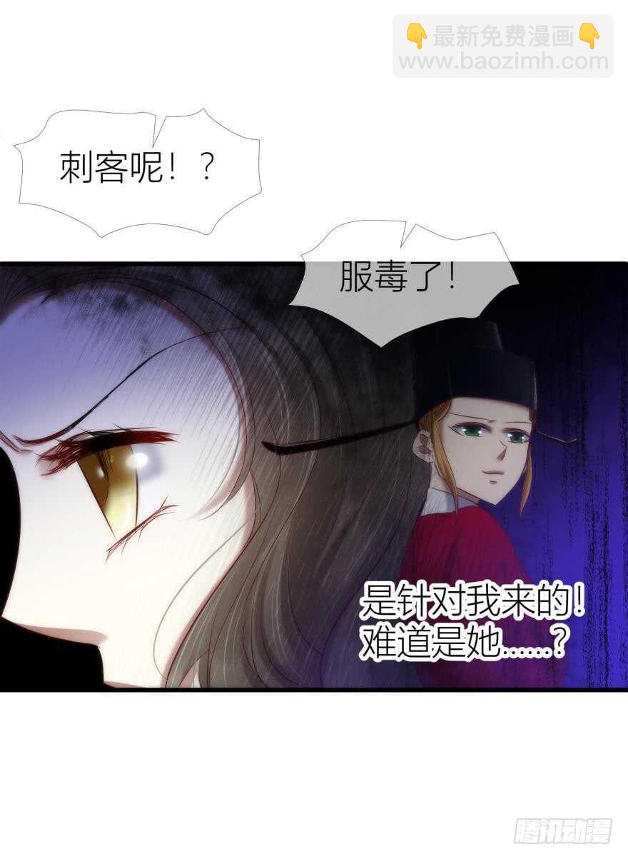 第92话 我被神选中？！-第92话