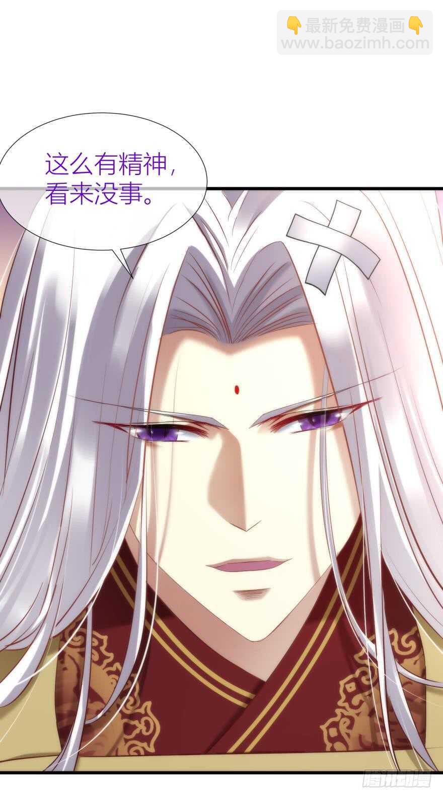 第92话 我被神选中？！-第92话