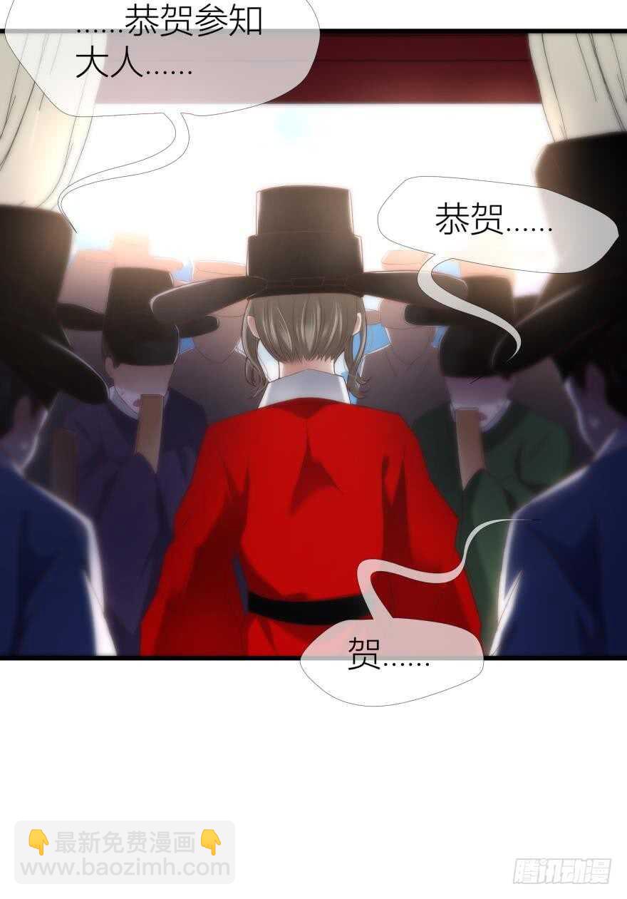 第94话 凌他怎么怪怪的？-第94话