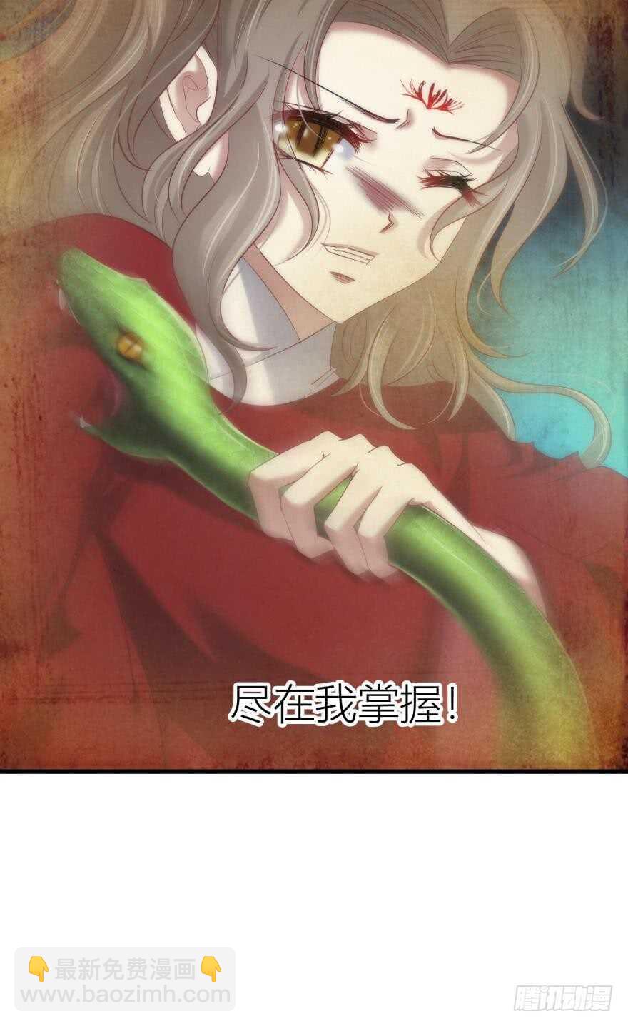 第94话 凌他怎么怪怪的？-第94话