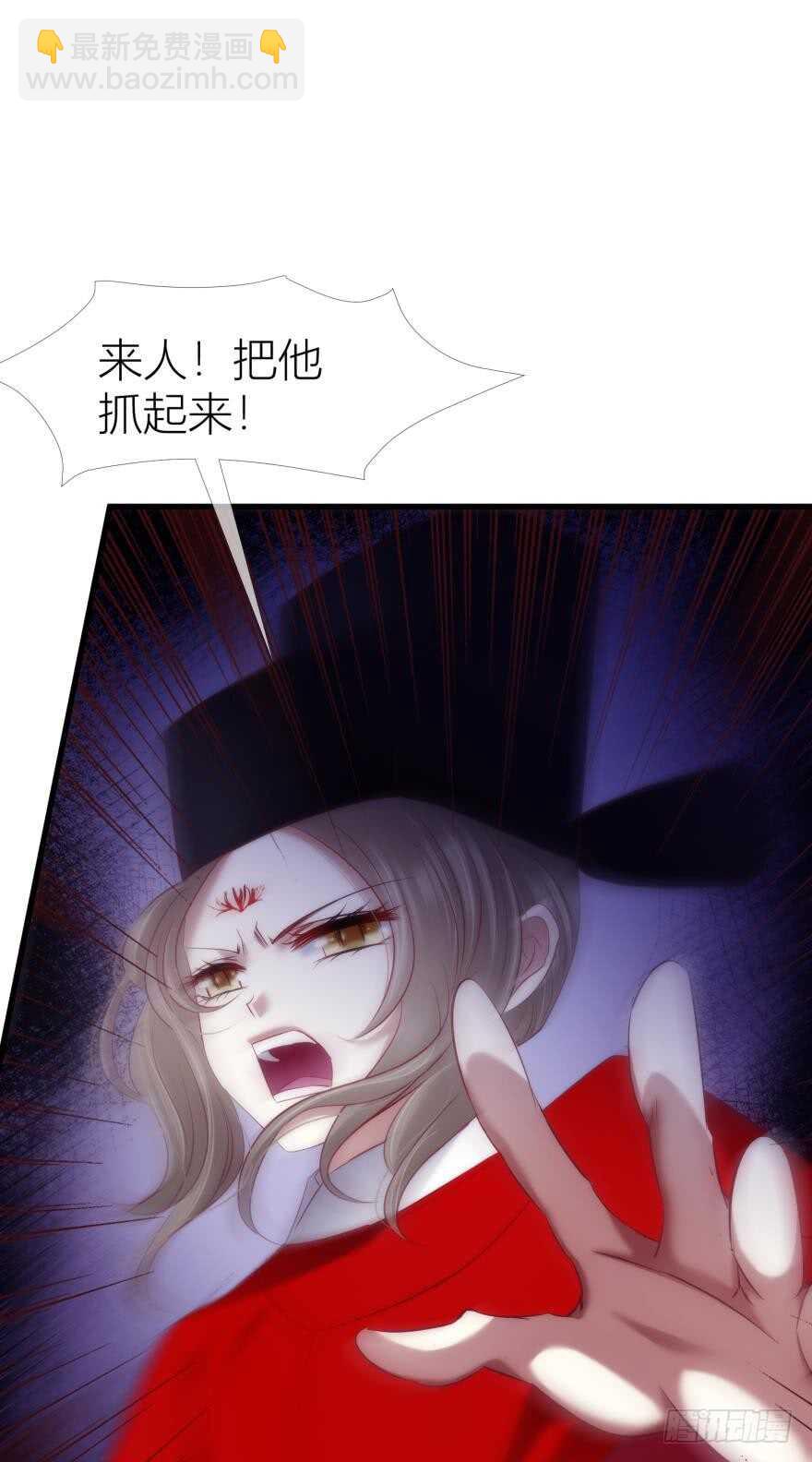 第94话 凌他怎么怪怪的？-第94话