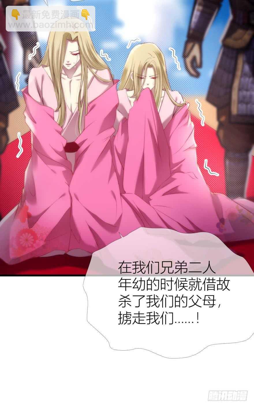 第94话 凌他怎么怪怪的？-第94话