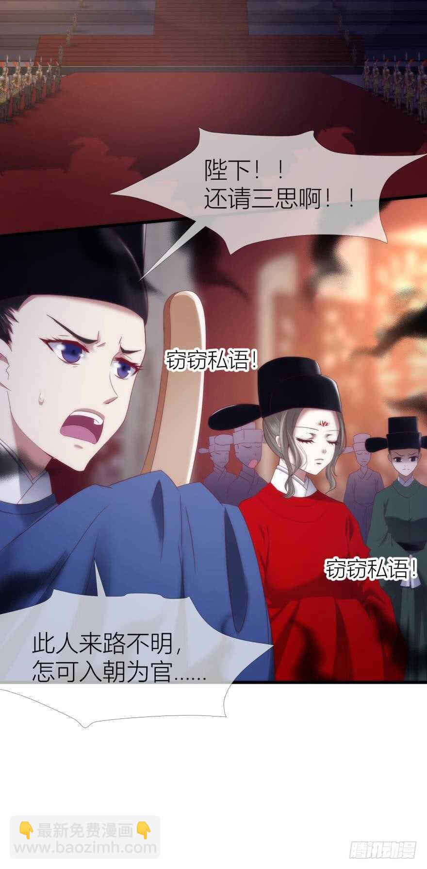 第94话 凌他怎么怪怪的？-第94话