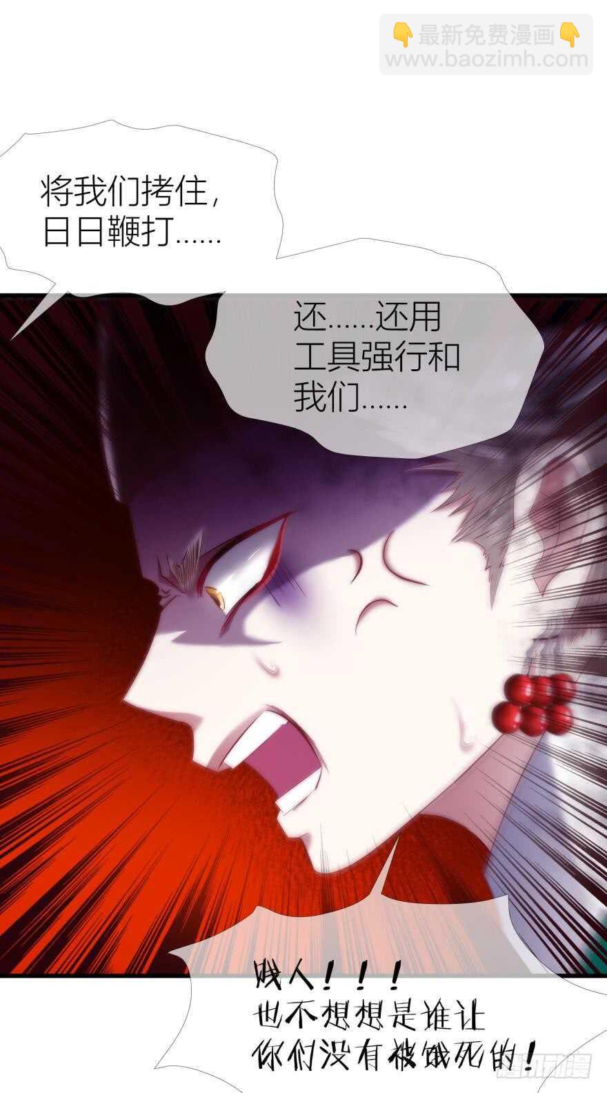 第94话 凌他怎么怪怪的？-第94话