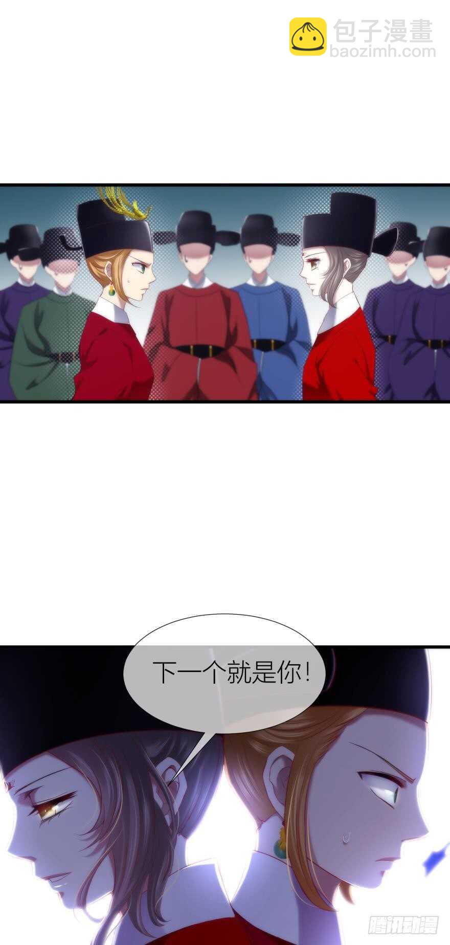 第94话 凌他怎么怪怪的？-第94话