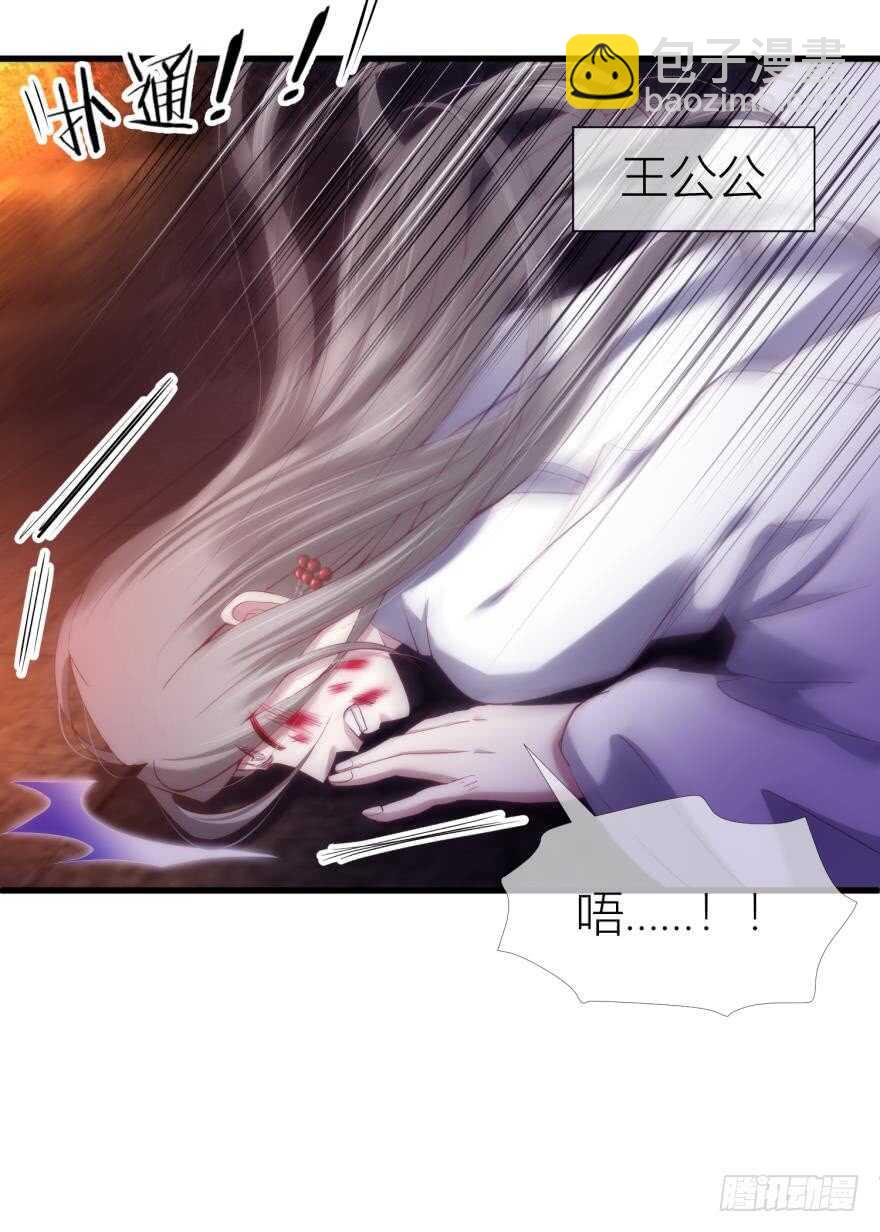 第94话 凌他怎么怪怪的？-第94话