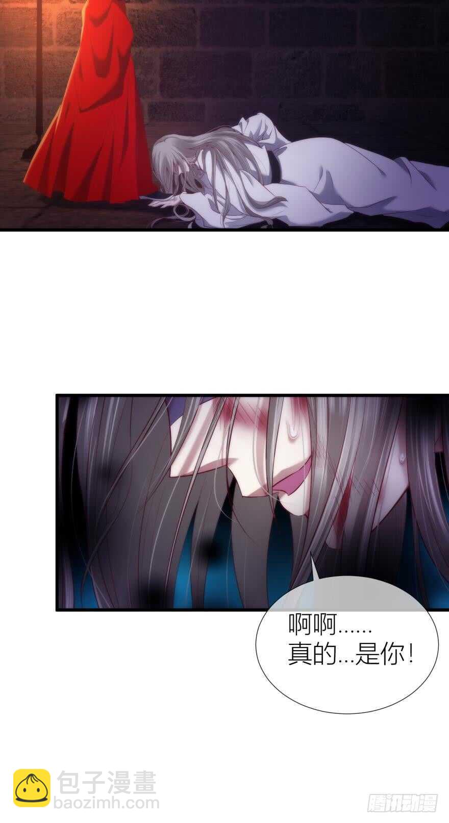 第94话 凌他怎么怪怪的？-第94话