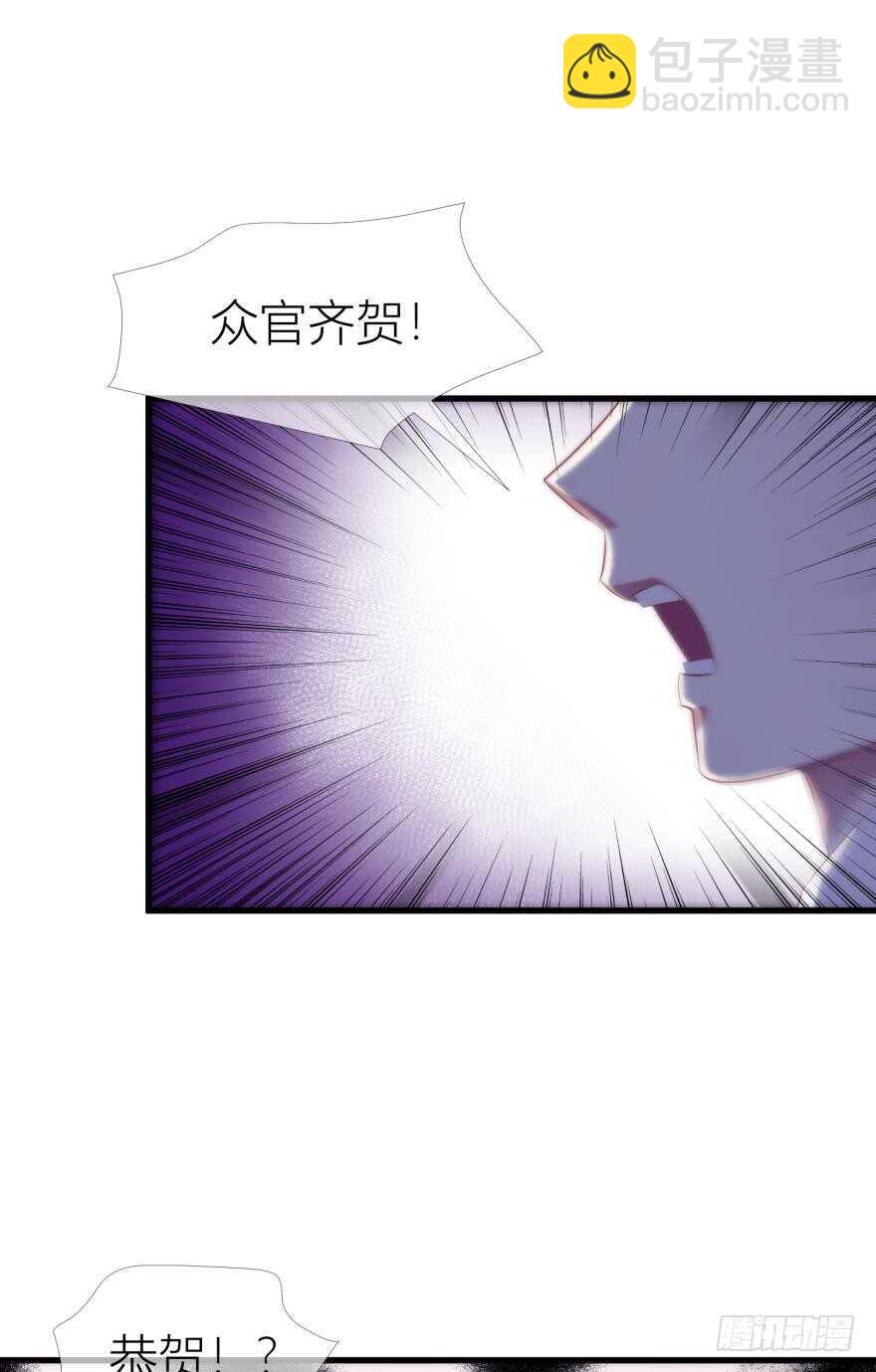 第94话 凌他怎么怪怪的？-第94话