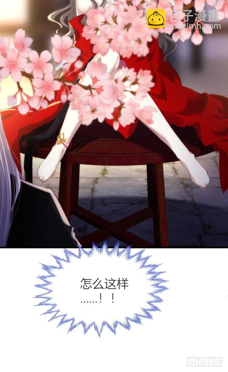 第98话 教你更多舒服的事-第98话