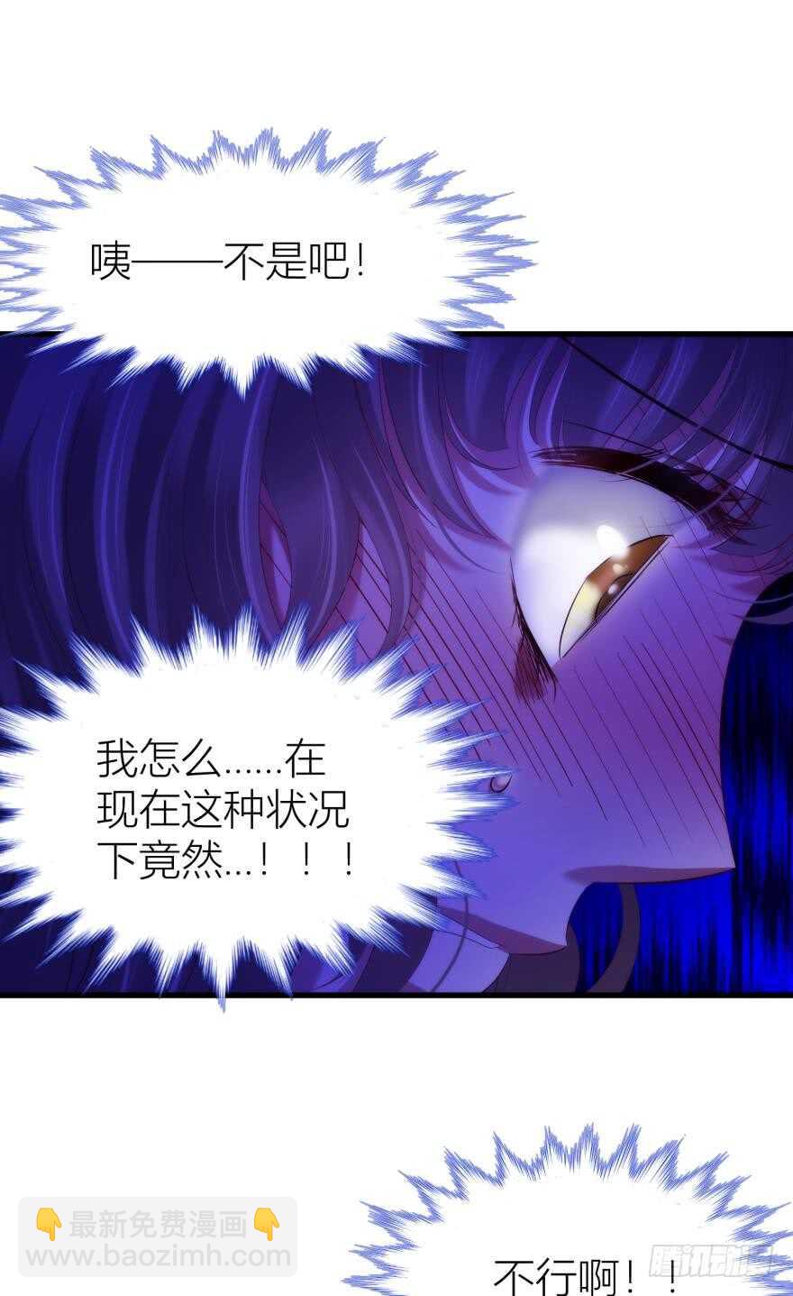 第98话 教你更多舒服的事-第98话