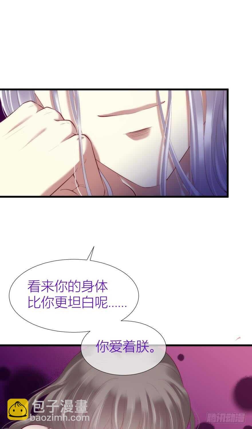 第98话 教你更多舒服的事-第98话