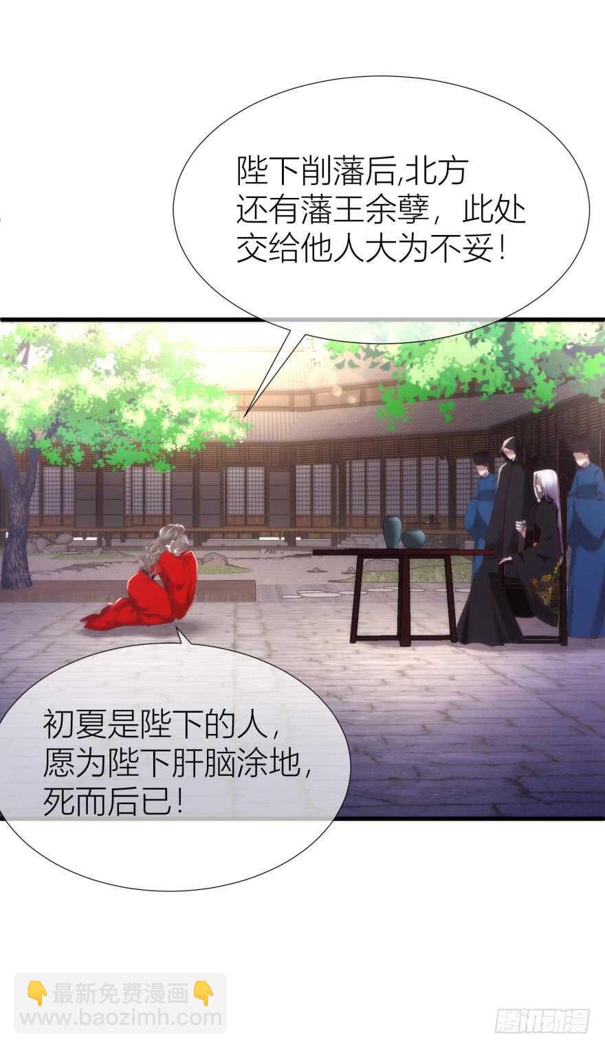 第98话 教你更多舒服的事-第98话