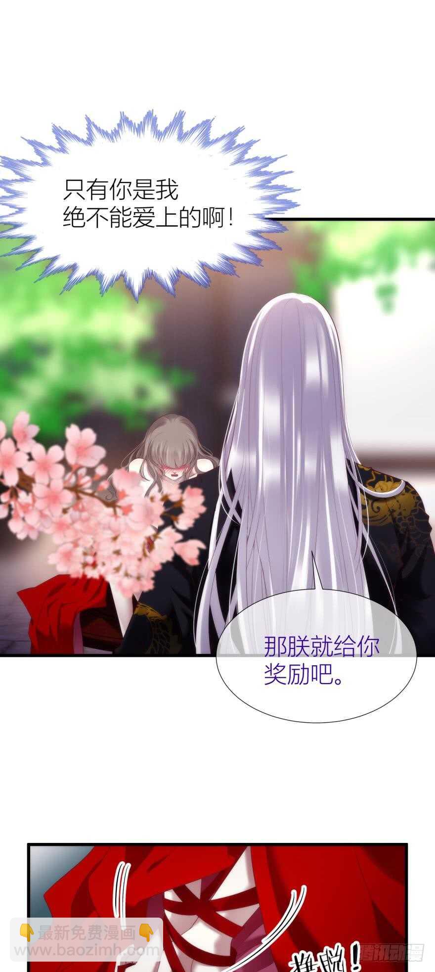 第98话 教你更多舒服的事-第98话