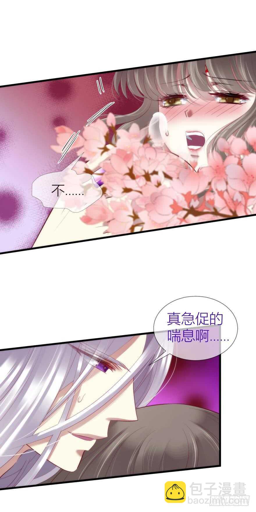 第98话 教你更多舒服的事-第98话