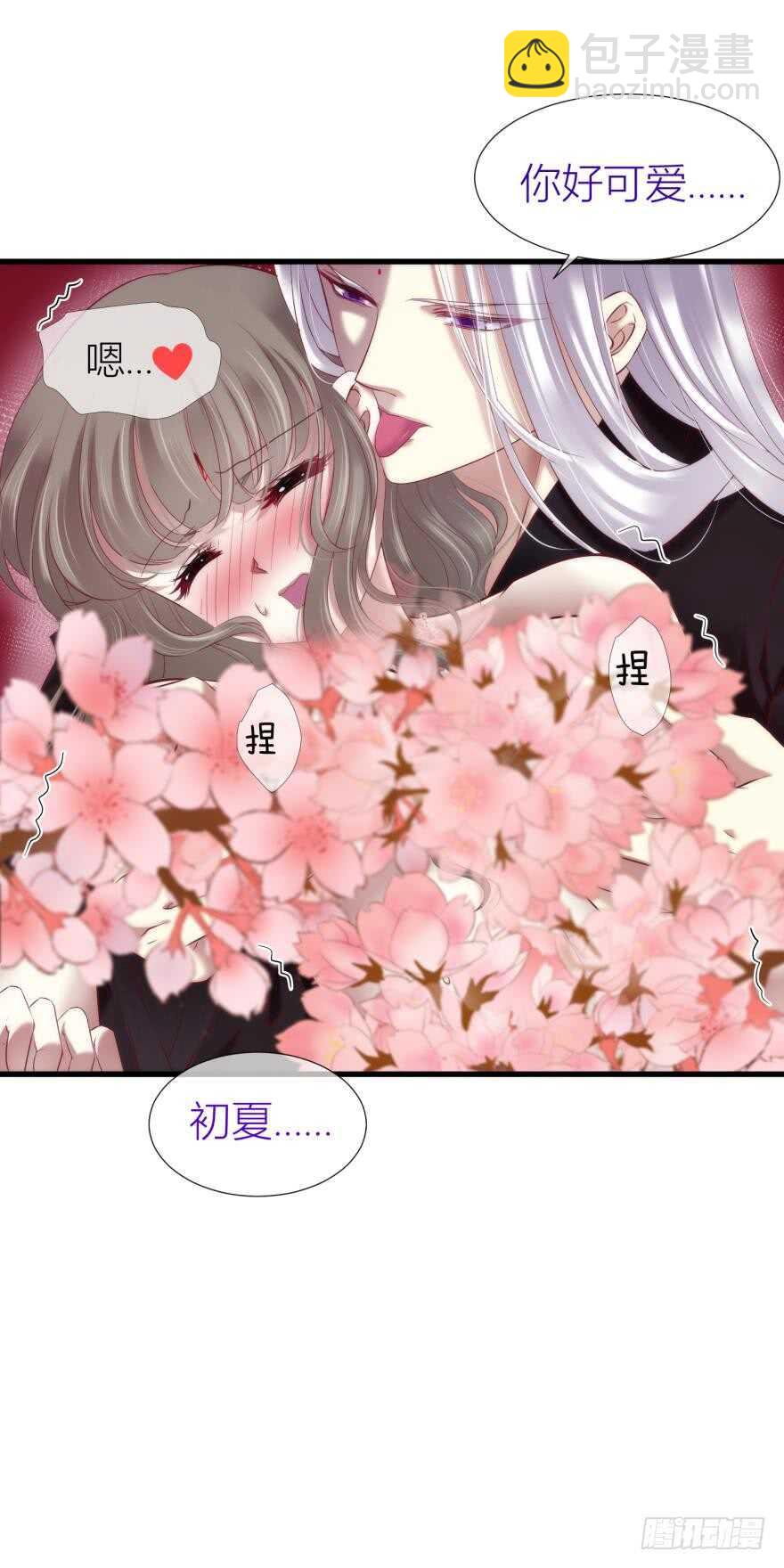 第98话 教你更多舒服的事-第98话