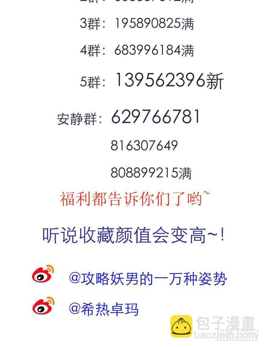 第98话 教你更多舒服的事-第98话