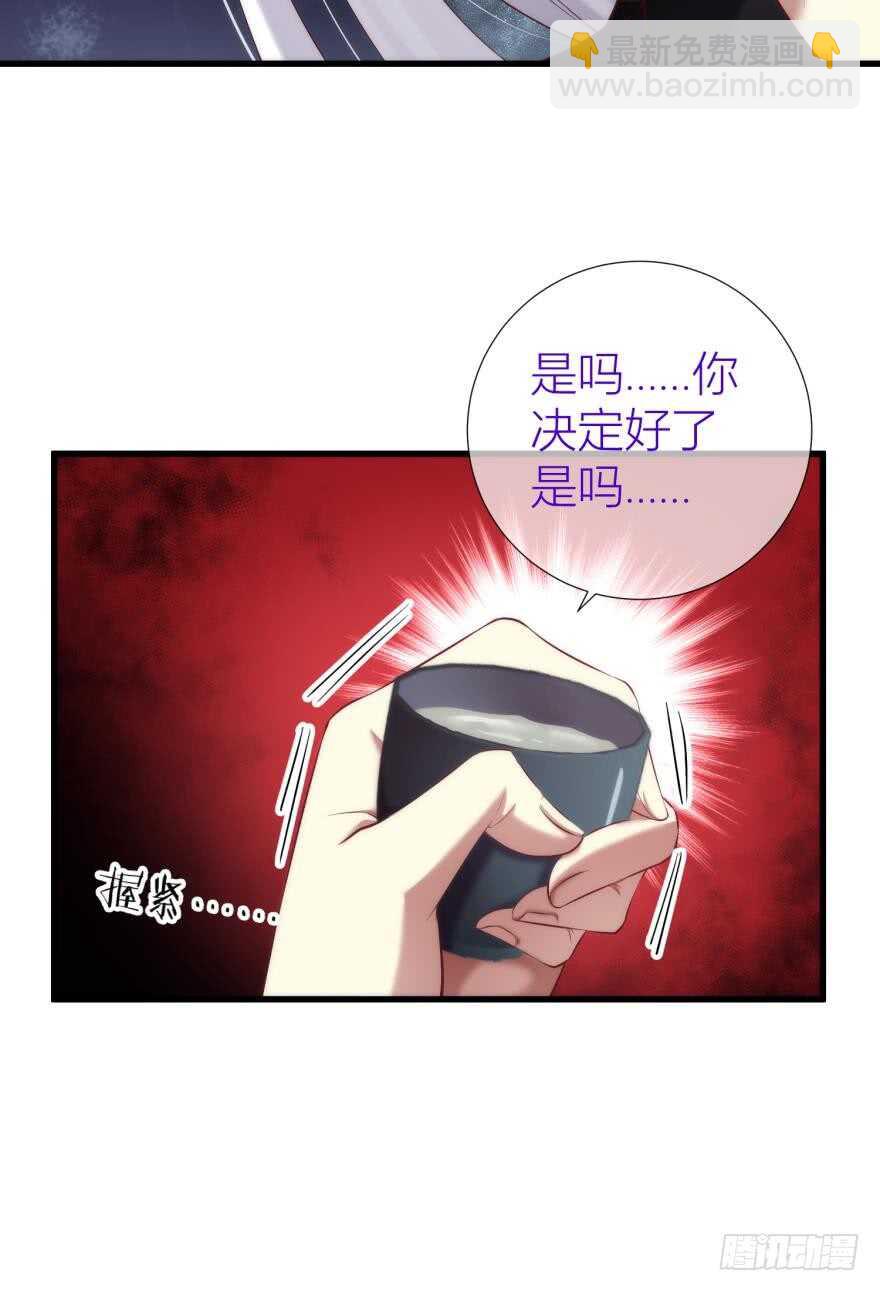 第98话 教你更多舒服的事-第98话