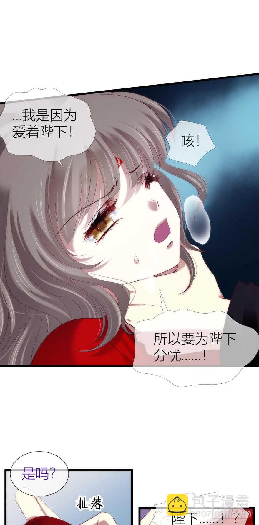 第98话 教你更多舒服的事-第98话