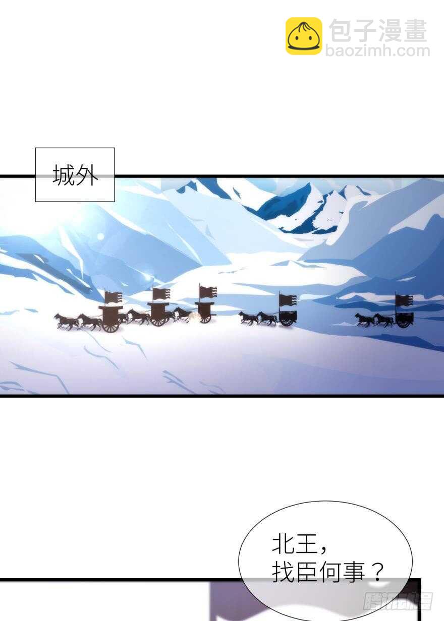 第100话 我们之间究竟是？-第100话