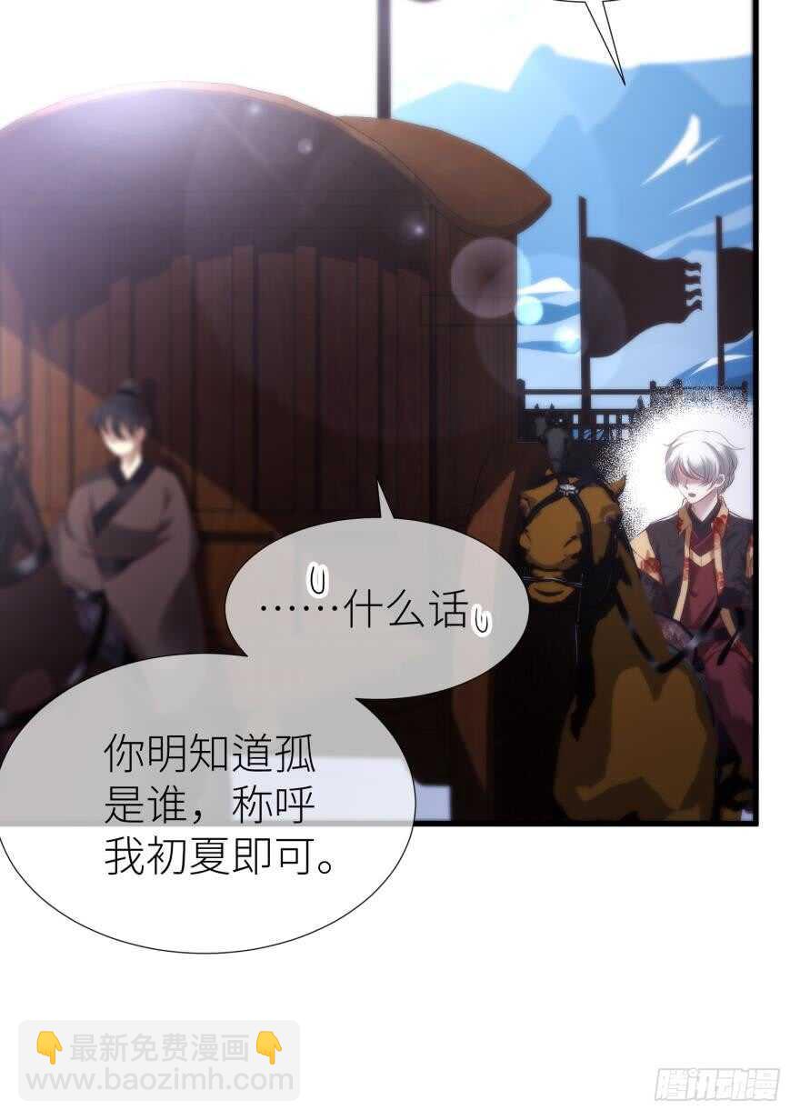 第100话 我们之间究竟是？-第100话