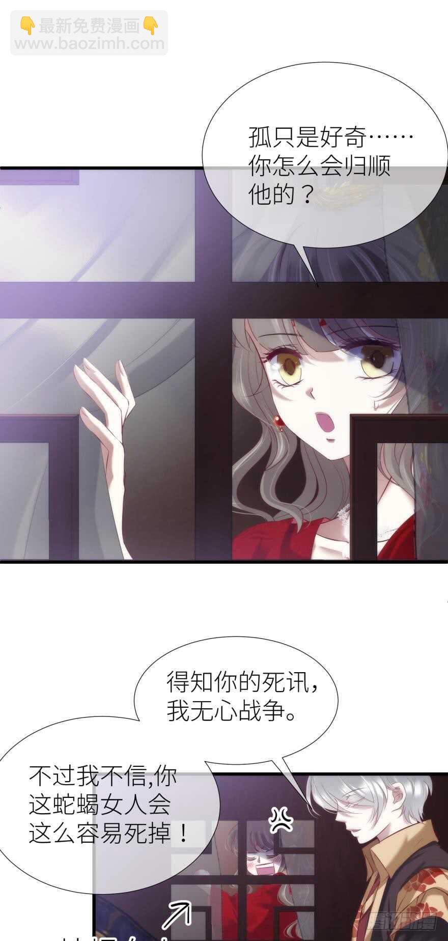 第100话 我们之间究竟是？-第100话