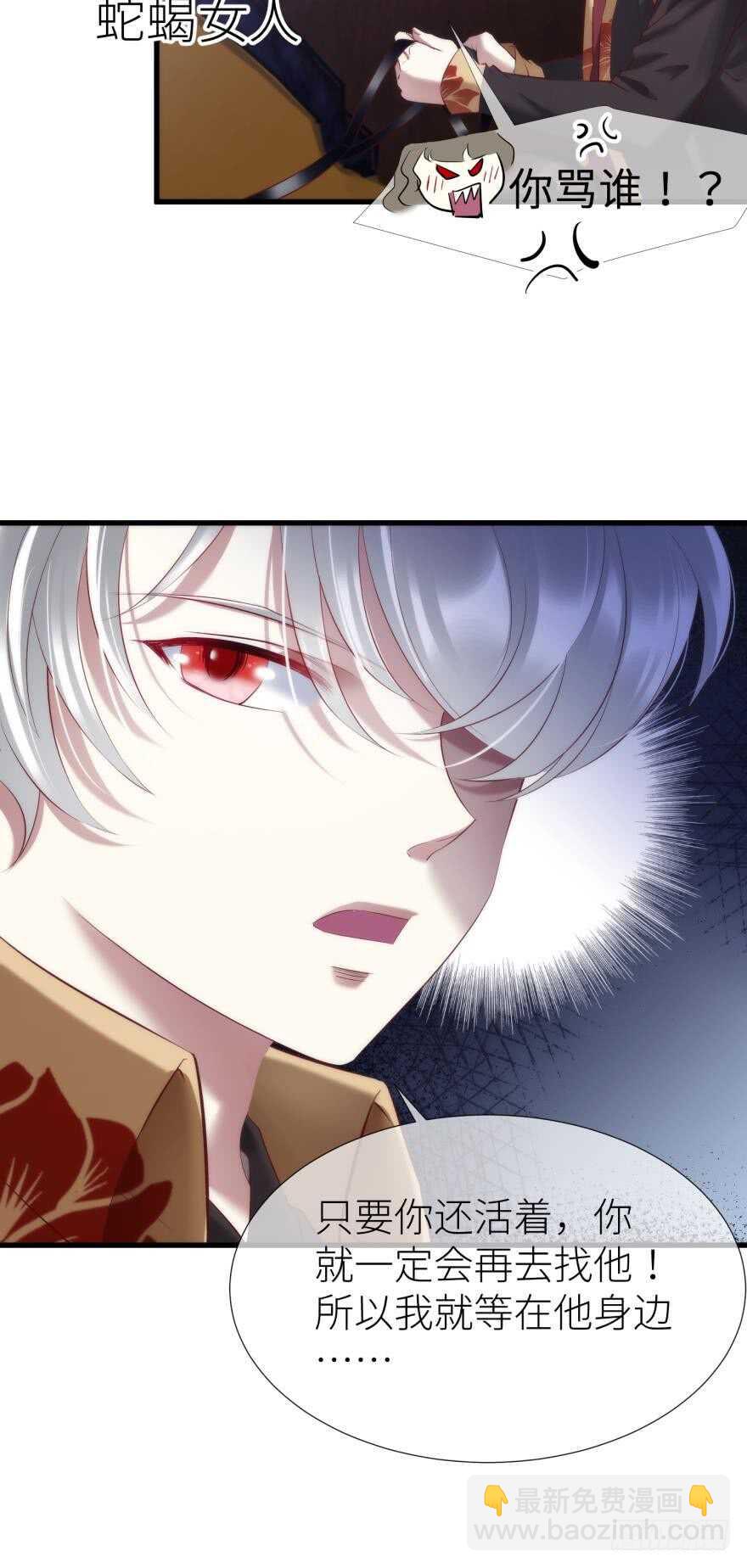 第100话 我们之间究竟是？-第100话