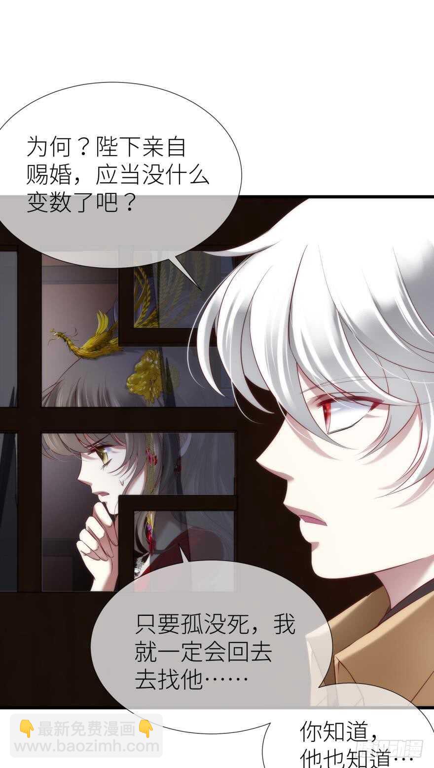 第100话 我们之间究竟是？-第100话