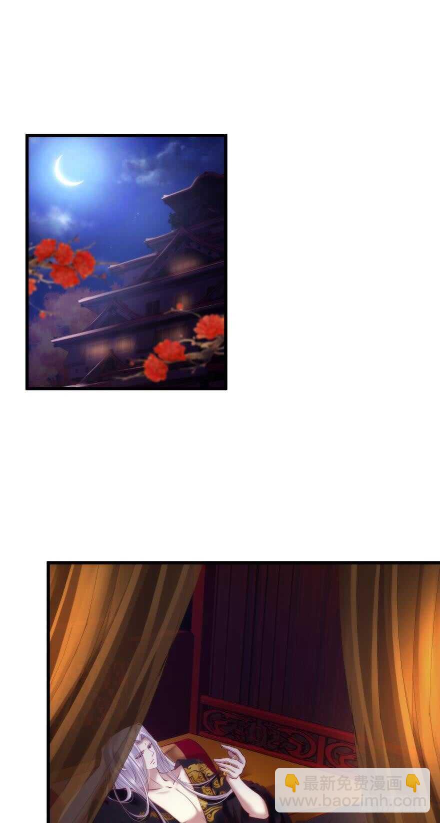 第100话 我们之间究竟是？-第100话