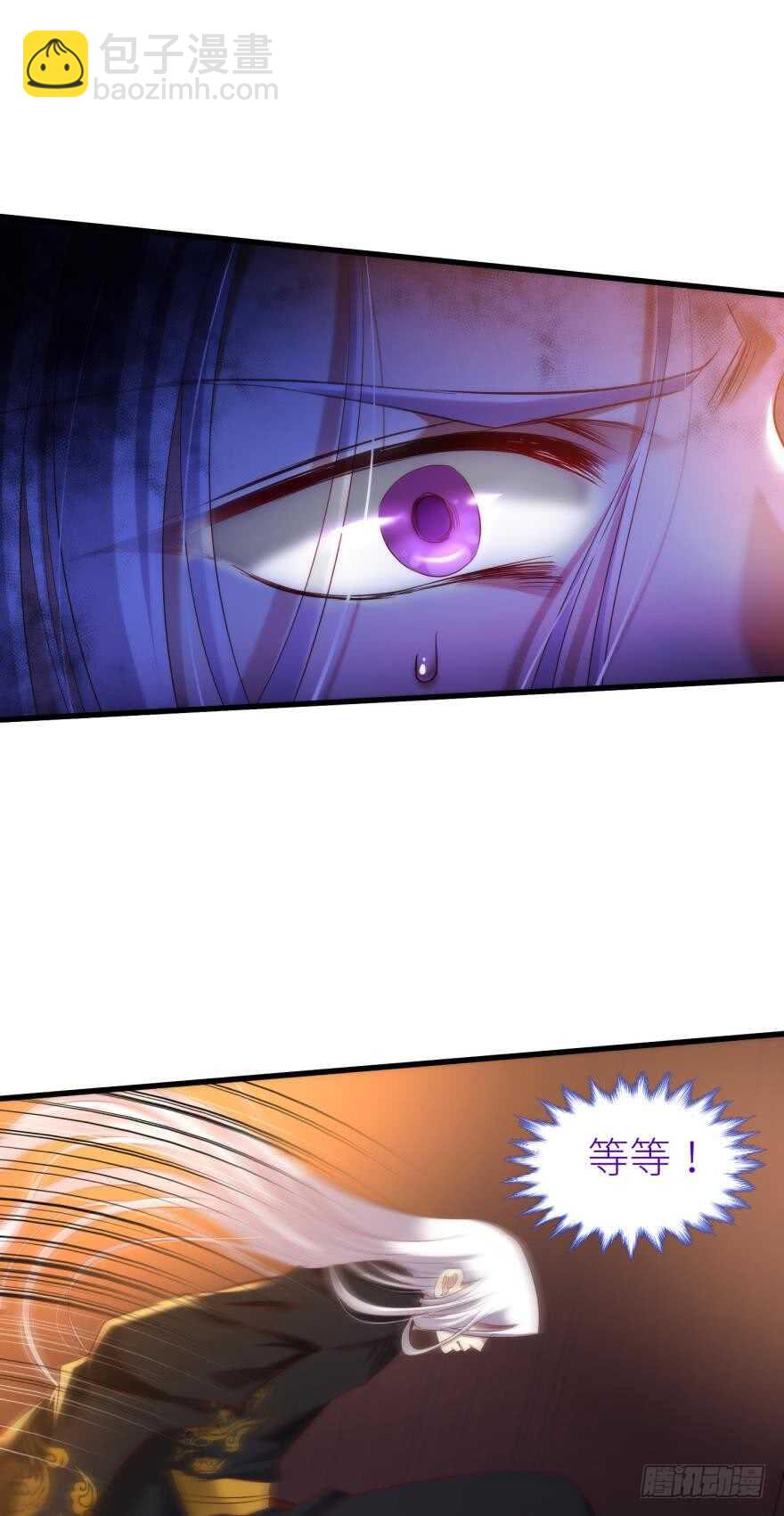 第100话 我们之间究竟是？-第100话