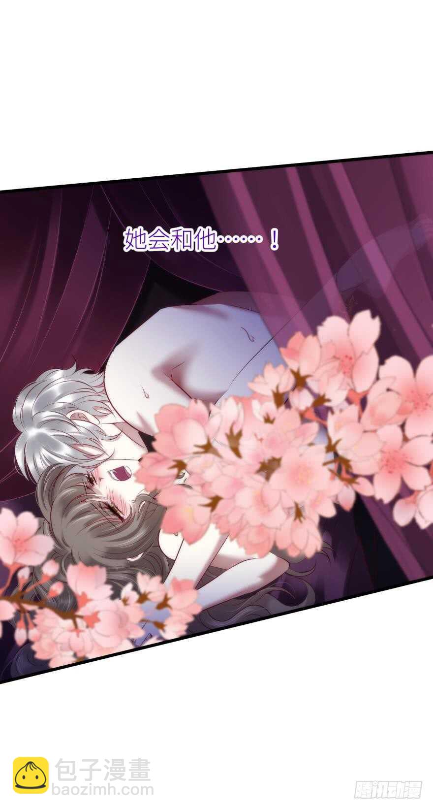 第100话 我们之间究竟是？-第100话