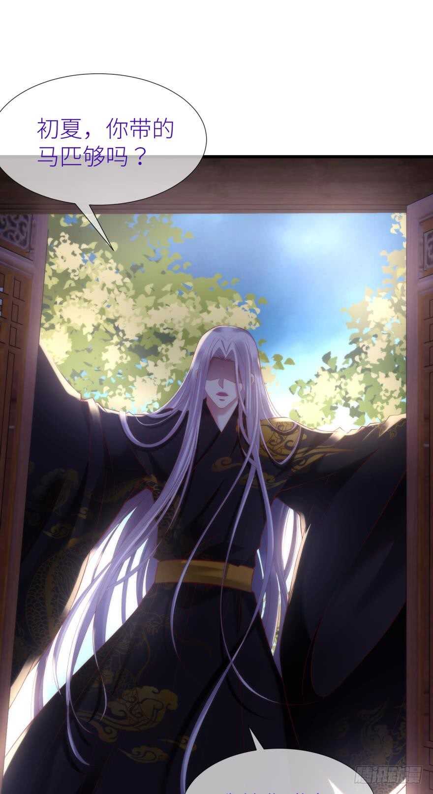 第100话 我们之间究竟是？-第100话