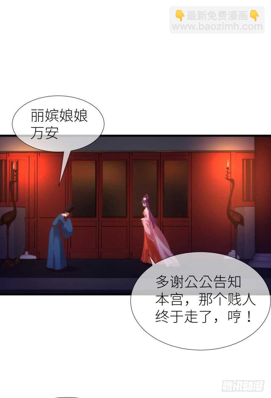 第100话 我们之间究竟是？-第100话