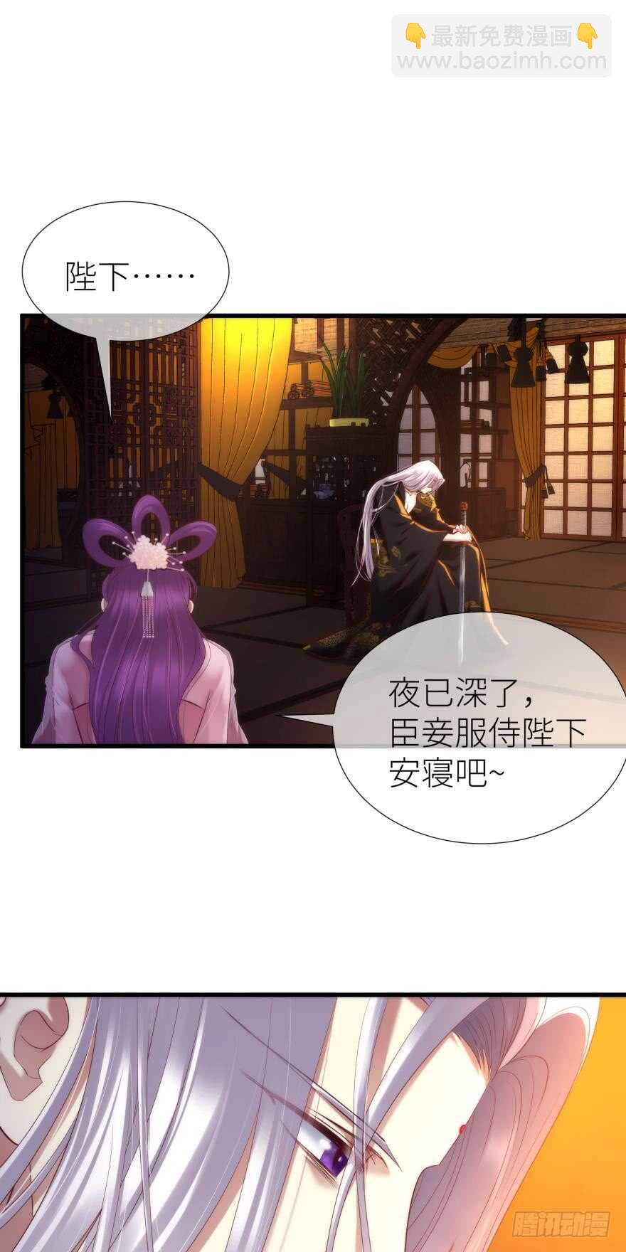 第100话 我们之间究竟是？-第100话