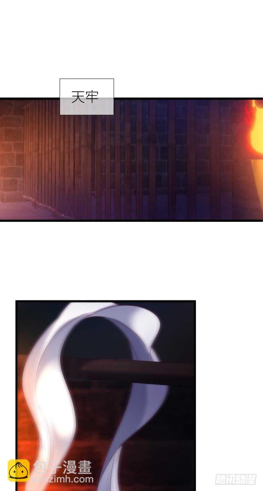 第100话 我们之间究竟是？-第100话